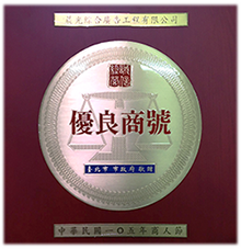 廣告專業認證暨經歷